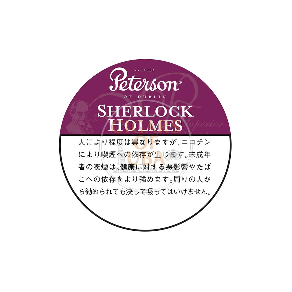 Peterson Sherlock Holmes 50g 1 Peterson Sherlock Holmes 50g