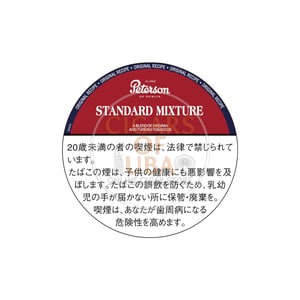 Peterson Standard Mixture 50g