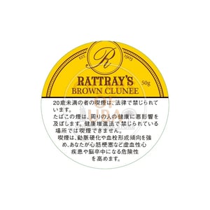 Rattray's Brown Clunee 50g