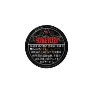 Siberia Black Mini White Dry