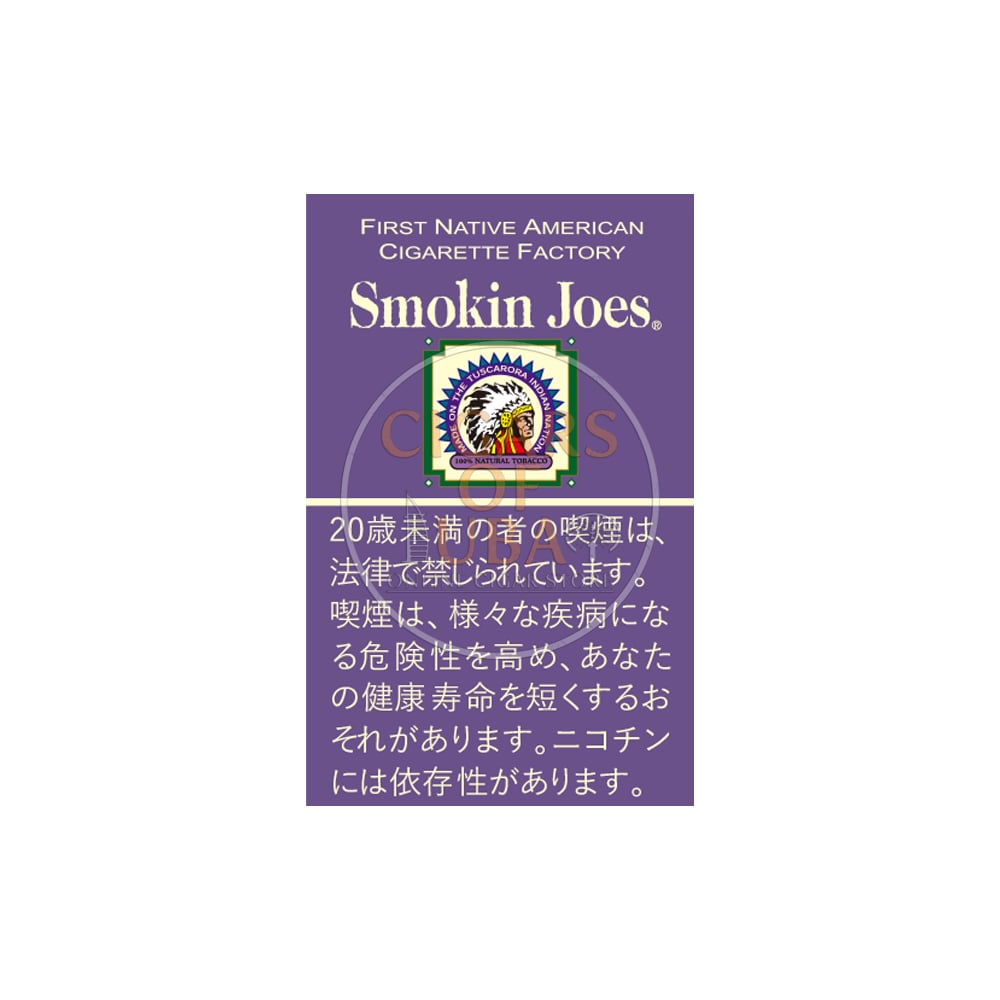 Smokin Joes Full Flavor 1 Smokin Joes Full Flavor