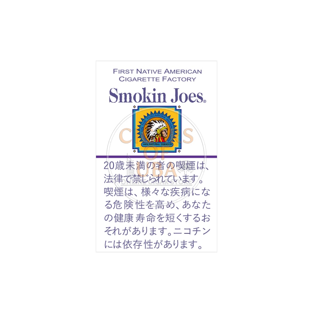 Smokin Joes Ultra Lights 1 Smokin Joes Ultra Lights
