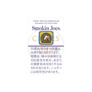 Smokin Joes Ultra Lights