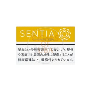 SENTIA Balanced Yellow