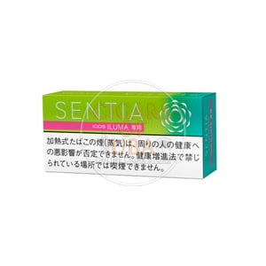 SENTIA Citrus Green