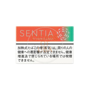 SENTIA Fresh Coral