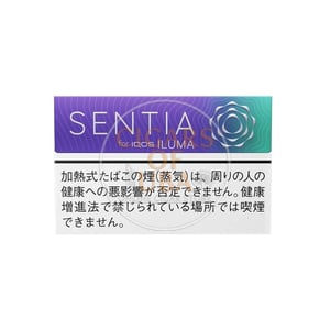 SENTIA Fresh Purple