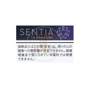 SENTIA Icy Purple