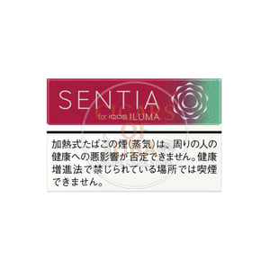 SENTIA Juicy Red