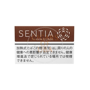SENTIA Pure Teak