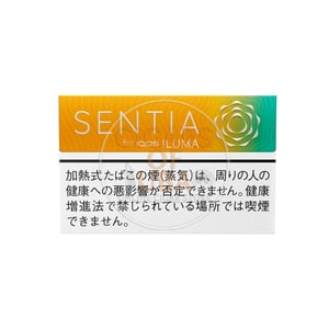 SENTIA Tropical Yellow