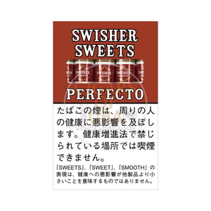 Swisher Sweets Perfecto