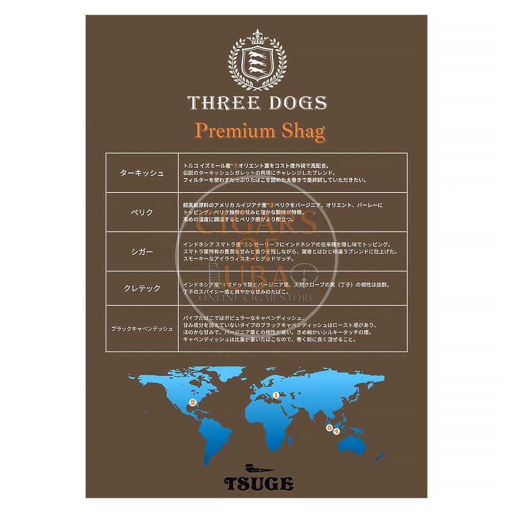 three-dogs-cavendish-30g-jp-1 Three Dogs Cavendish 30g