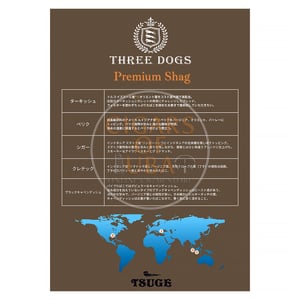 Three Dogs Cavendish 30g