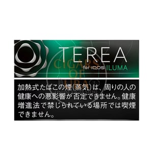 Terea Black Green