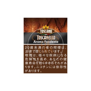 Toscanello Aroma Fondente