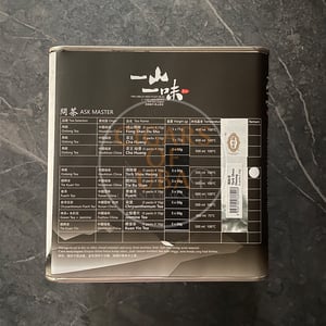 Tork Shou Heong Chinese Tea