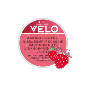 VELO Blushy Berry Medium