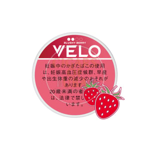 VELO Blushy Berry Very Intense