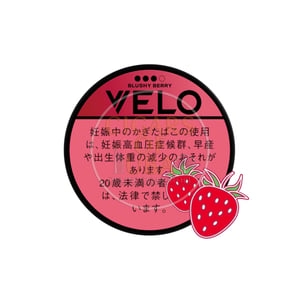 VELO Blushy Berry Very X Intense