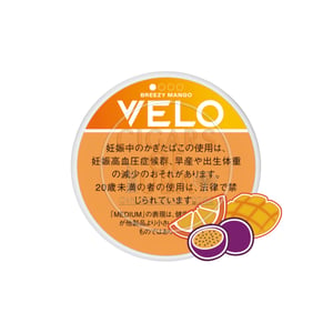 VELO Breezy Mango Medium