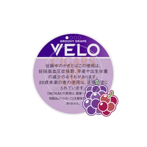 VELO Groovy Grape Medium