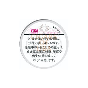 Vika Blueberry Ice
