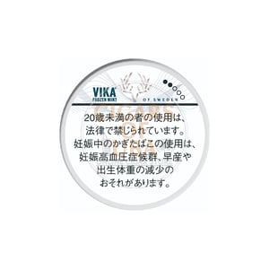 Vika Frozen Mint