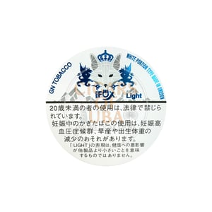 White Fox Light