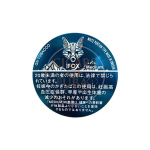 White Fox Medium