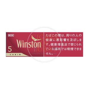 Winston Cabin Red 5