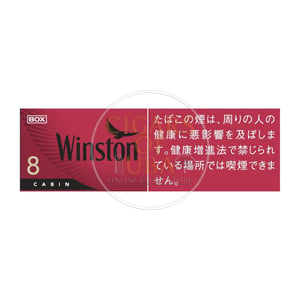 Winston Cabin Red 8