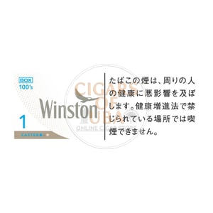Winston Caster White One 100's
