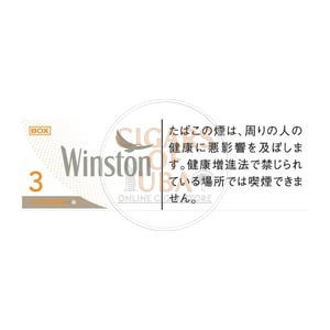 Winston Caster White 3