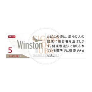 Winston Caster White 5 (Soft)