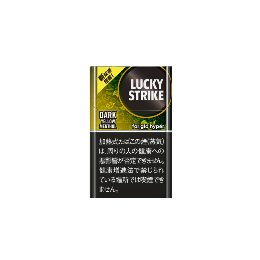 Lucky Strike Dark Yellow Menthol 3 Lucky Strike Dark Yellow Menthol for GLO Hyper 💨