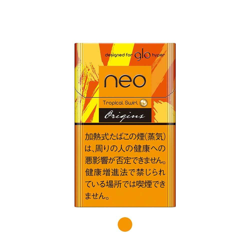 Neo Tropical Swirl 3 Neo Tropical Swirl for GLO Hyper 💨 ‣ Duty Free Price ‣ 7€👍