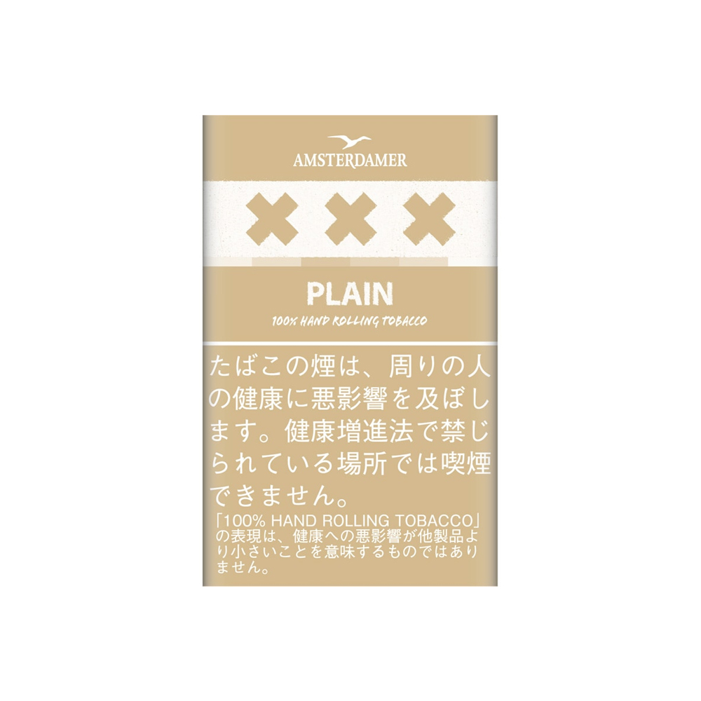 Amsterdamer XXX Plain 25g 3 Amsterdamer XXX Plain 25g 🍂 ‣ Worldwide Shipping 🚀