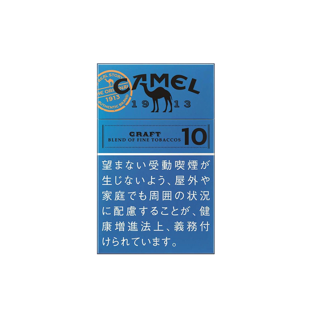 Camel Craft 10 3 Camel Craft 10 🍂 ‣ Duty Free Price ‣ Only 5€👍