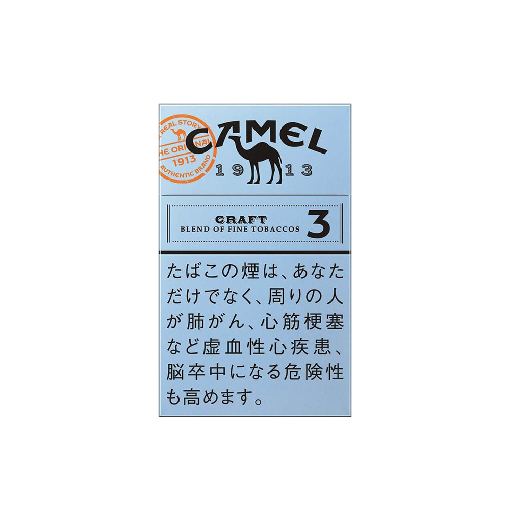 Camel Craft 3 3 Camel Craft 3 🍂 ‣ Duty Free Price ‣ Only 5€👍