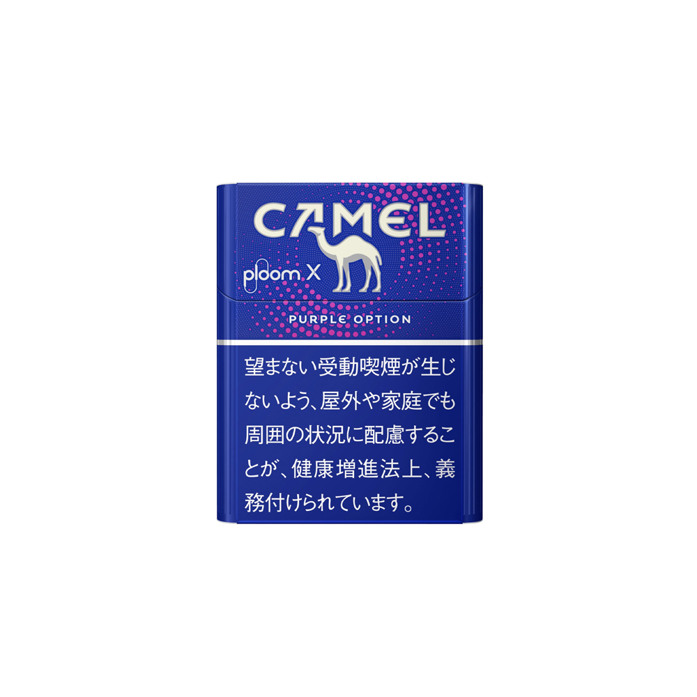 Camel Purple Option 3 Camel Purple Option for Ploom X 💨 ‣ Worldwide Ship 🚀