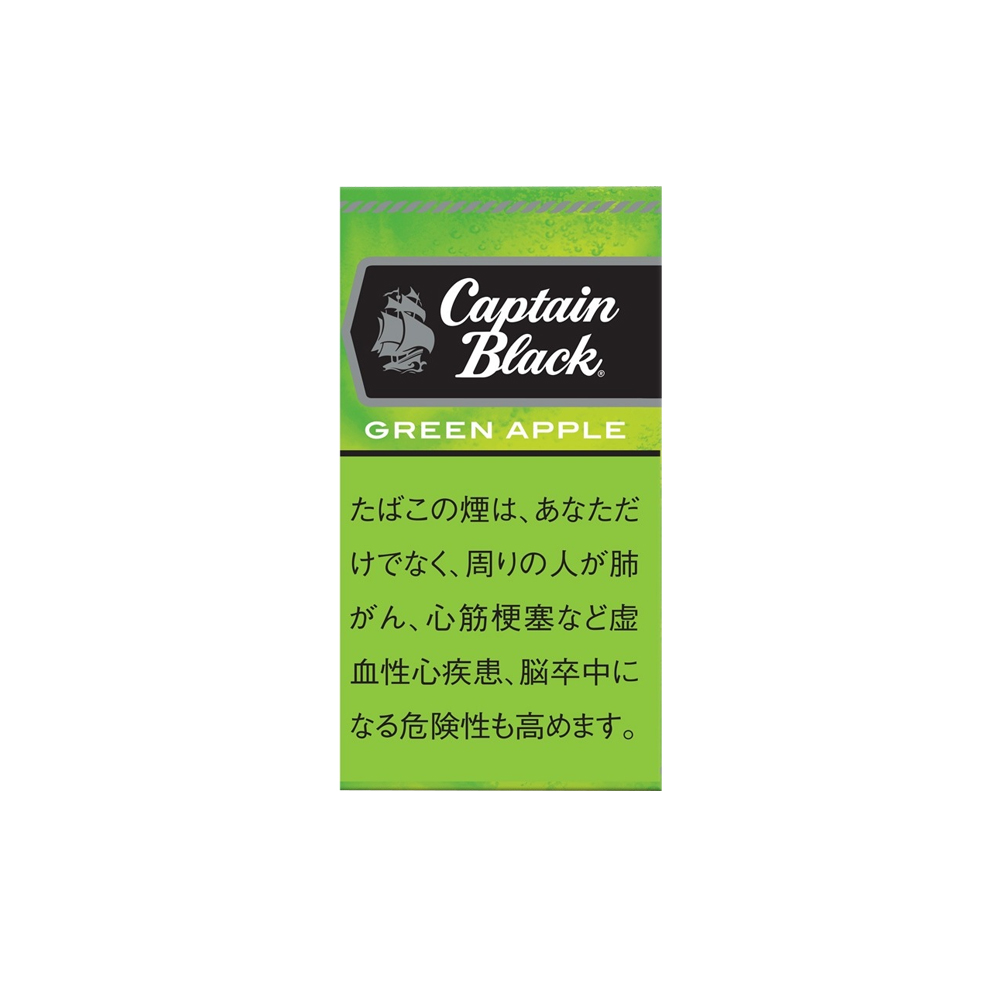 Captain Black Green Apple Little Cigars 3 Captain Black Green Apple Little Cigars 🍂 ‣ Worldwide 🚀