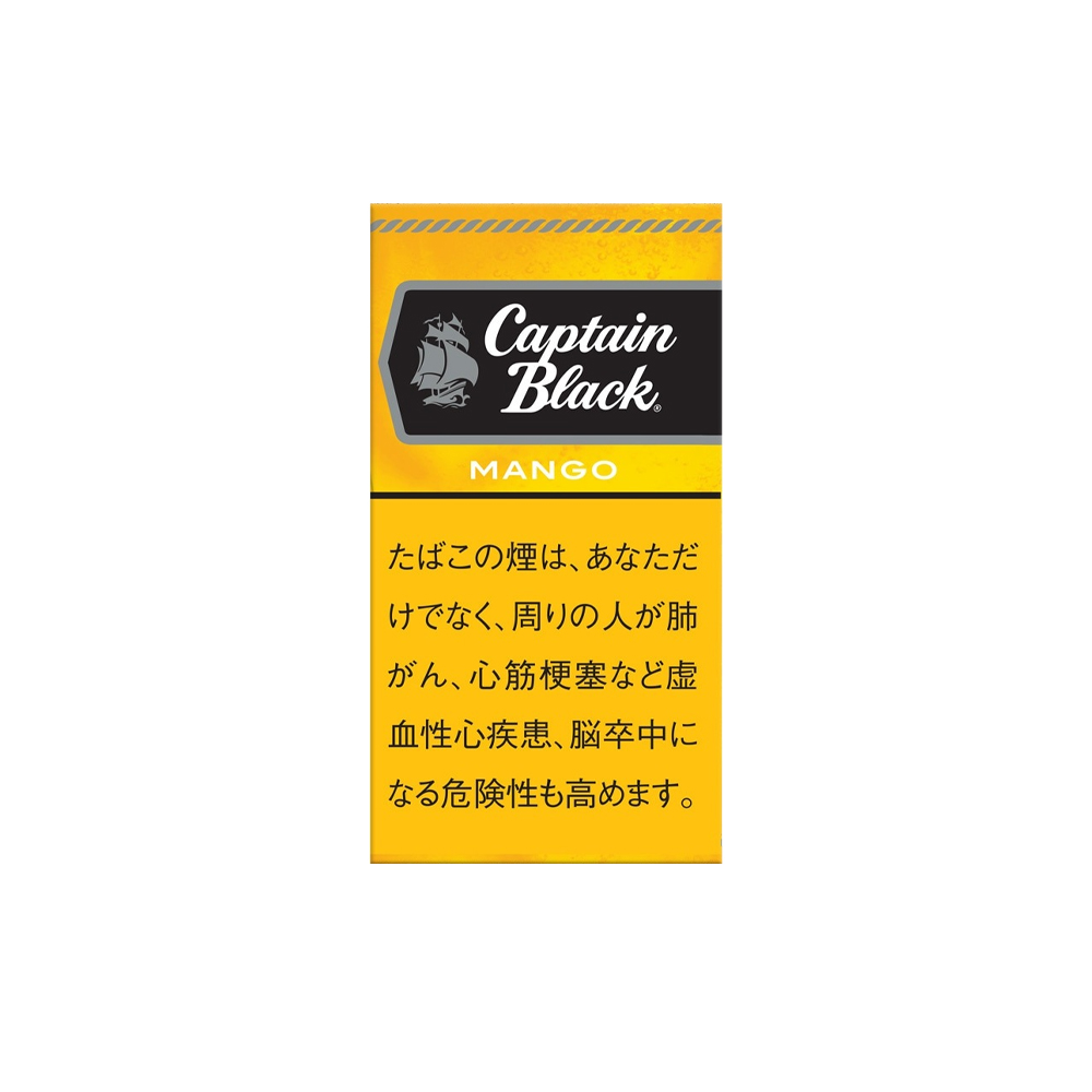 Captain Black Mango Little Cigars 4 Captain Black Mango Little Cigars 🍂 ‣ Worldwide Ship🚀