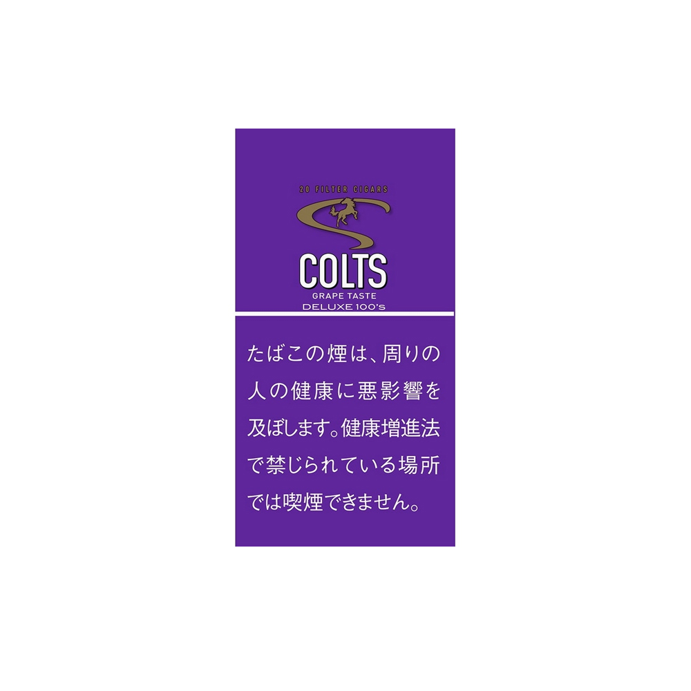 Colts Grape Little Cigars 3 Colts Grape Little Cigars 🍂 ‣ Worldwide Shipping 🚀