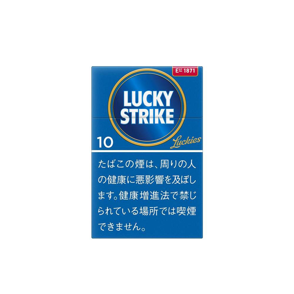 Lucky Strike Expert Cut 10 3 Lucky Strike Expert Cut 10 🍂 ‣ Worldwide Shipping 🚀