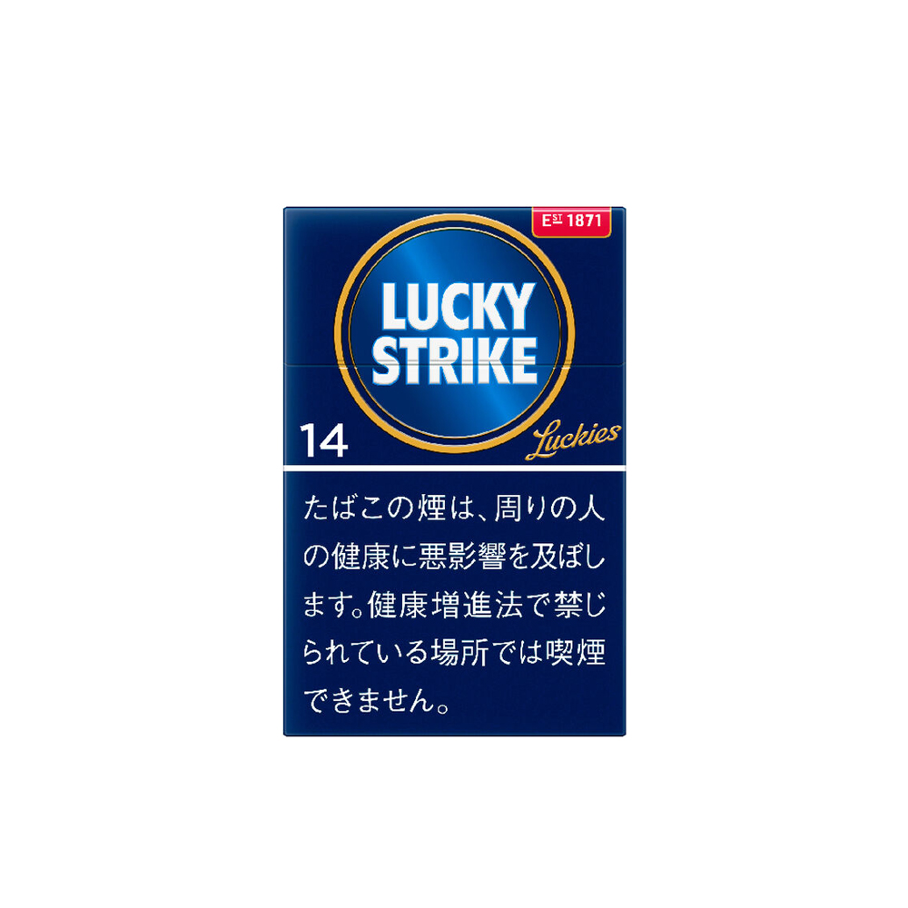 Lucky Strike Expert Cut 14 3 Lucky Strike Expert Cut 14 🍂 ‣ Worldwide Shipping 🚀 ‣ Only 5€👍