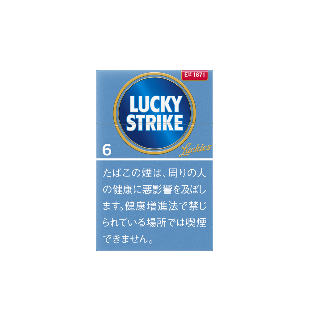 Lucky Strike Expert Cut 6 3 Lucky Strike Expert Cut 6 🍂 ‣ Worldwide Shipping 🚀