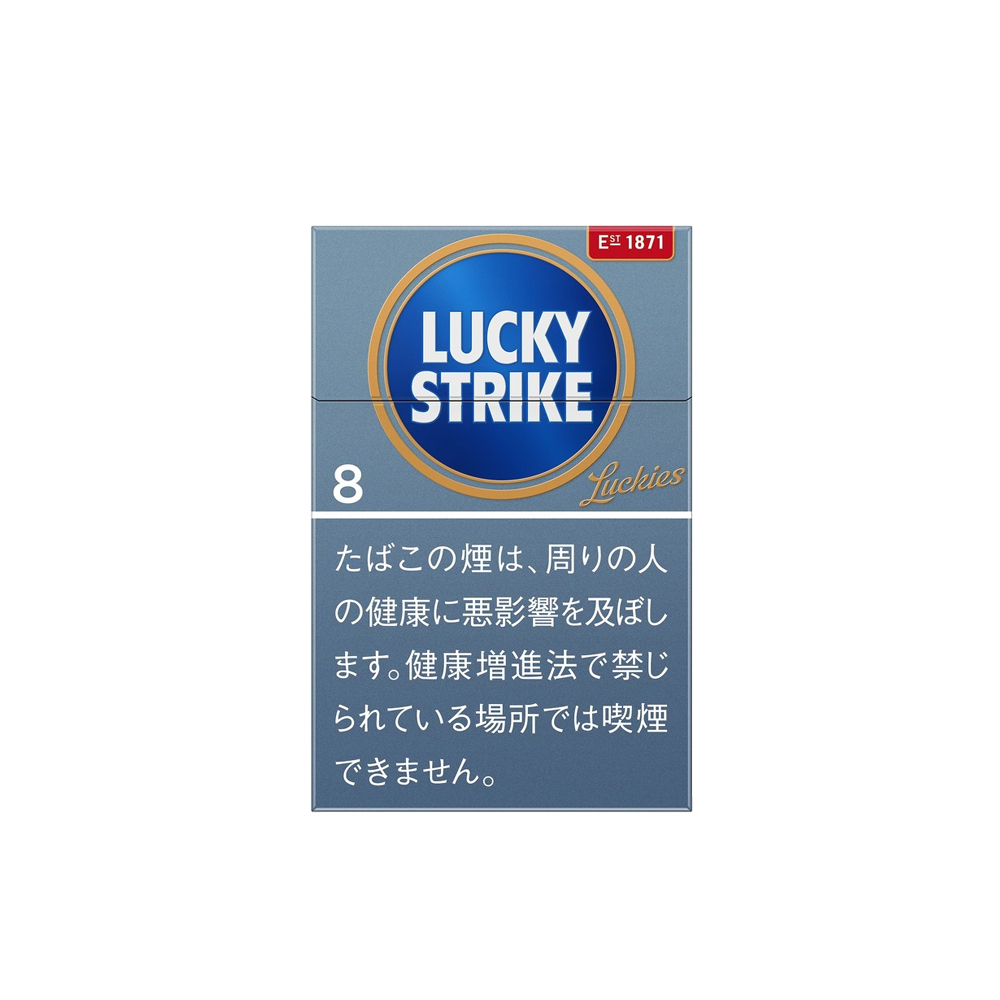 Lucky Strike Expert Cut 8 3 Lucky Strike Expert Cut 8 🍂 ‣ Worldwide Shipping 🚀