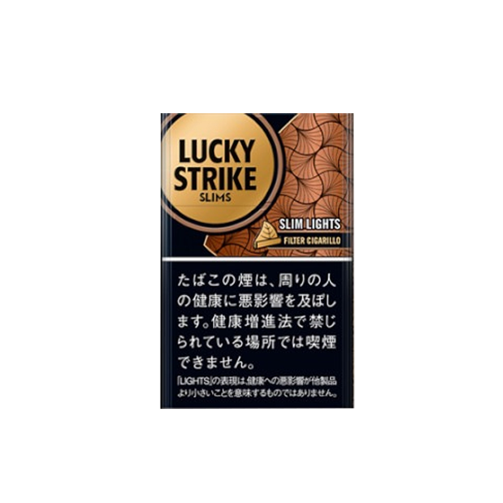 lucky lights cigarettes Strike Filter Cigarillo Slim 🍂 ‣ Worldwide 🚀 then crunch on the sweet stick and repeat Vintage Lucky Strike Lights Cigarette