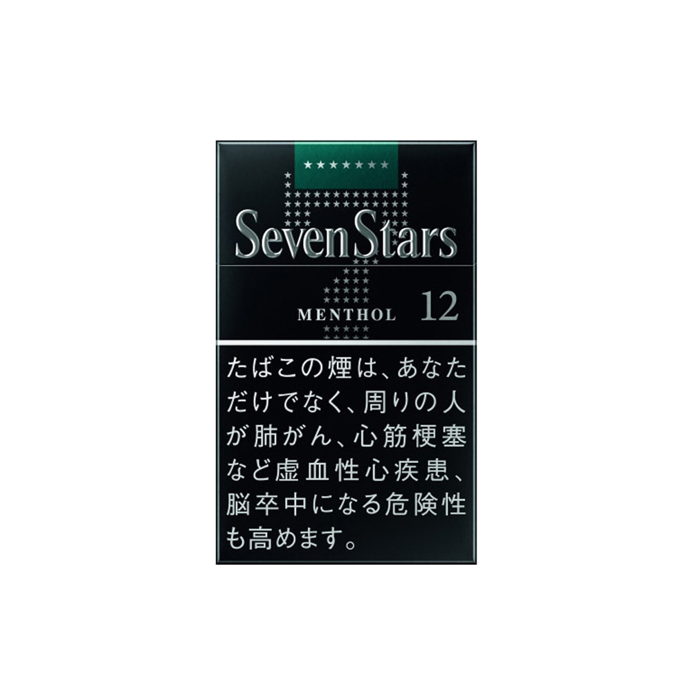 seven stars cigarettes price Empty Box White 12 Boxes Lot Rare Vintage Tobacco Collect Seven StarsSEARCH RESULT - OfficialFa-So-La